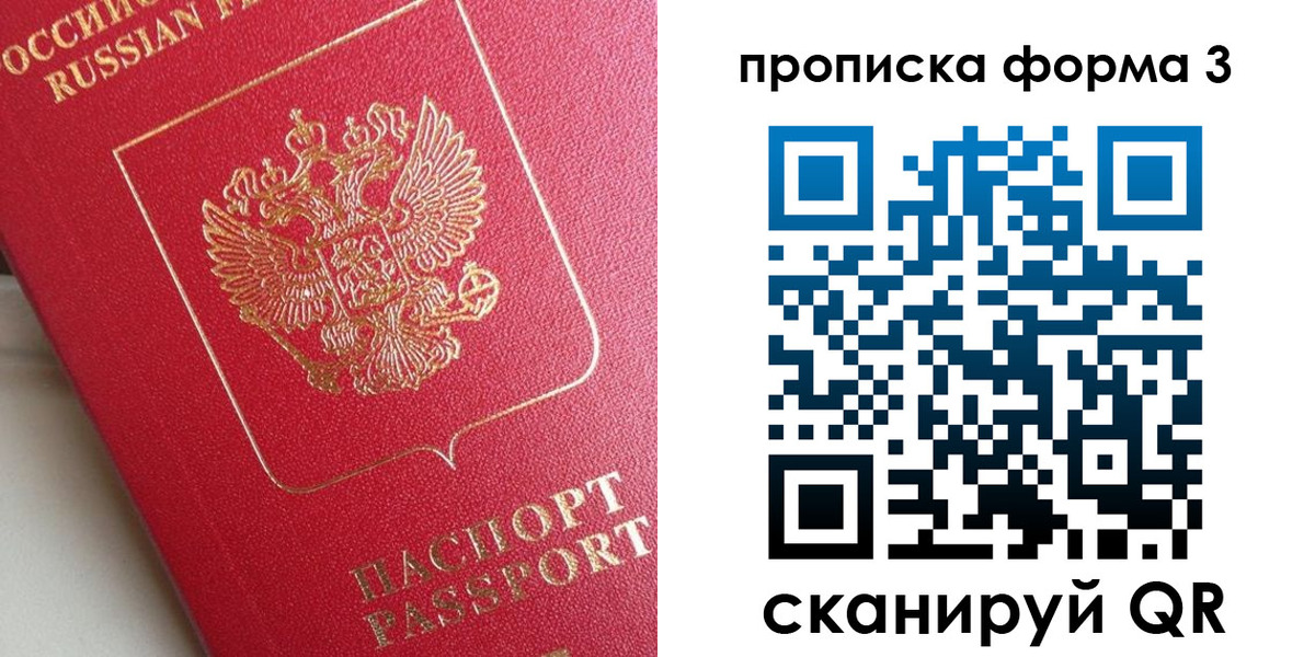 временная регистрация гарантия в Кизеле