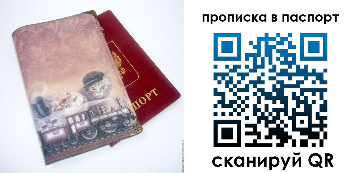 временная регистрация госуслуги в Кизеле