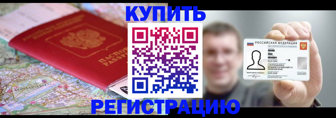 найти адрес прописки в Кизеле