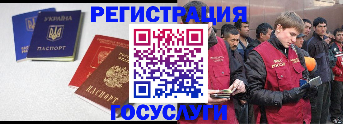 где прописаться в Кизеле